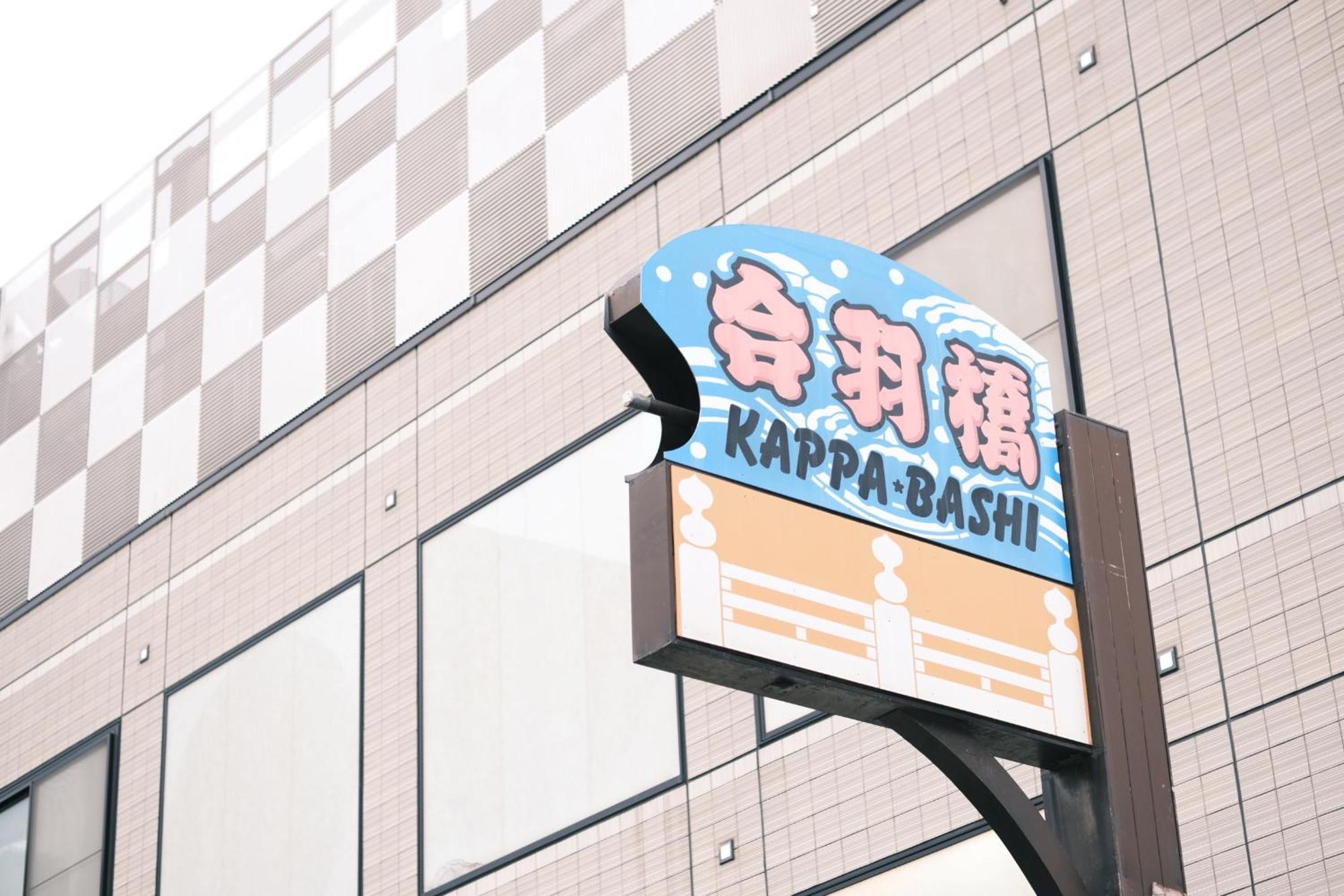 Vessel Inn Asakusa Tsukuba Express Tokyo Ngoại thất bức ảnh