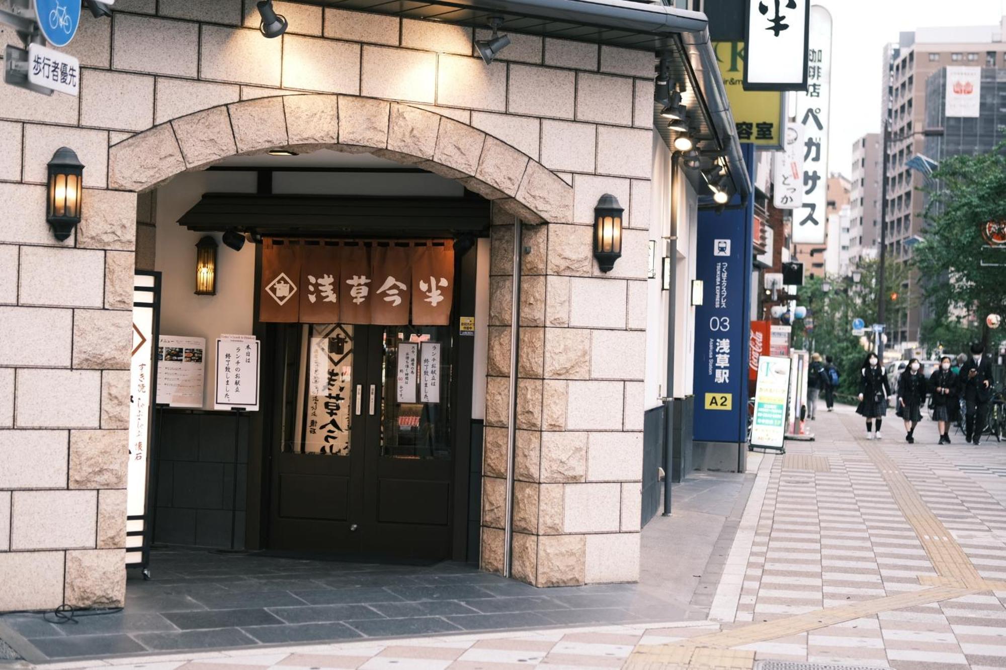 Vessel Inn Asakusa Tsukuba Express Tokyo Ngoại thất bức ảnh