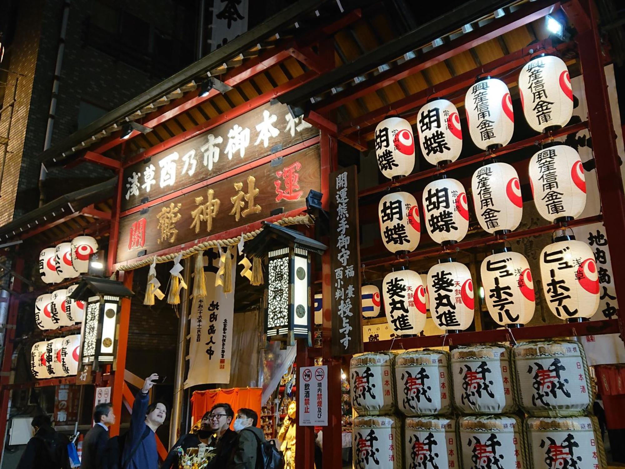 Vessel Inn Asakusa Tsukuba Express Tokyo Ngoại thất bức ảnh
