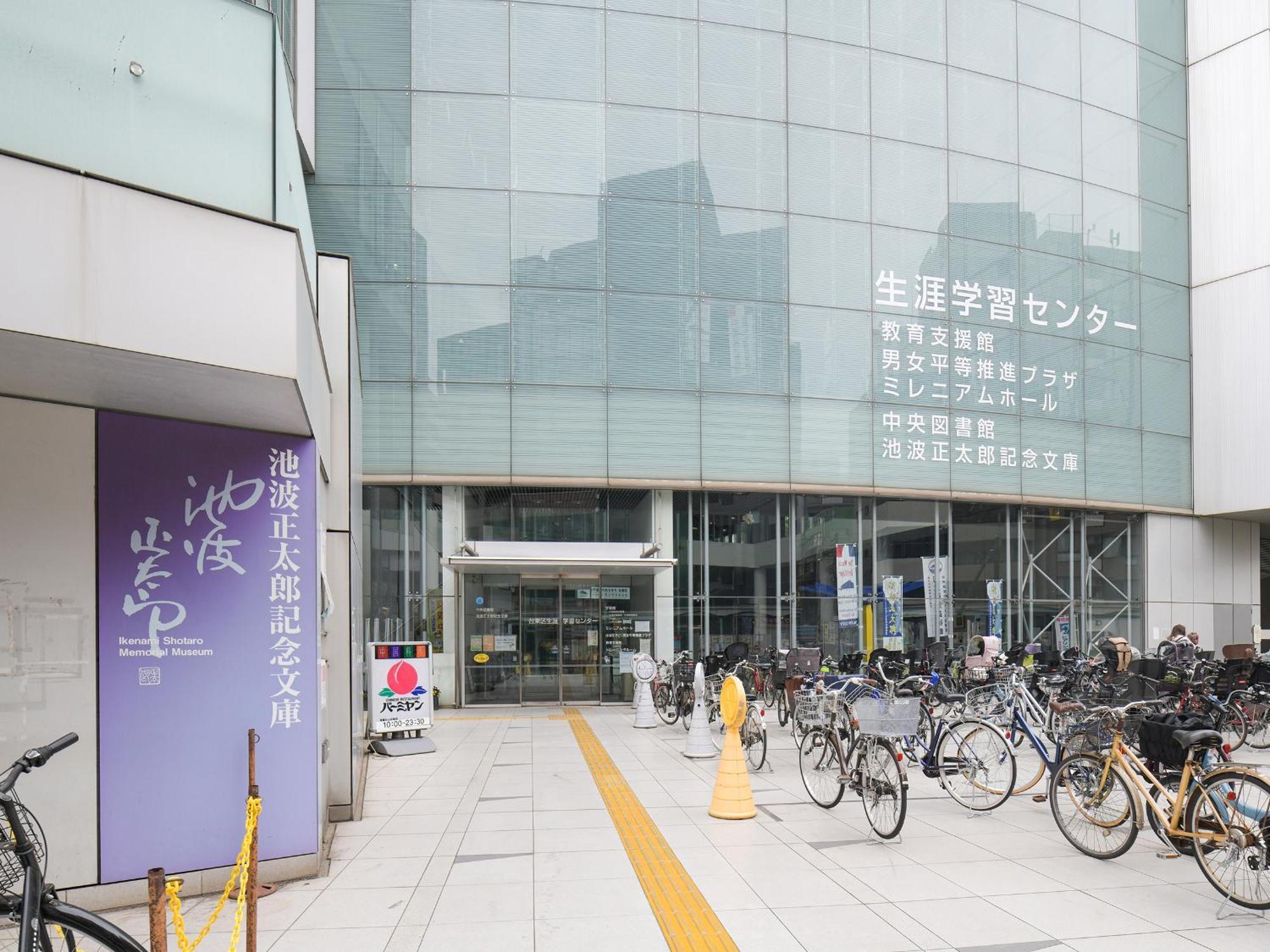 Vessel Inn Asakusa Tsukuba Express Tokyo Ngoại thất bức ảnh
